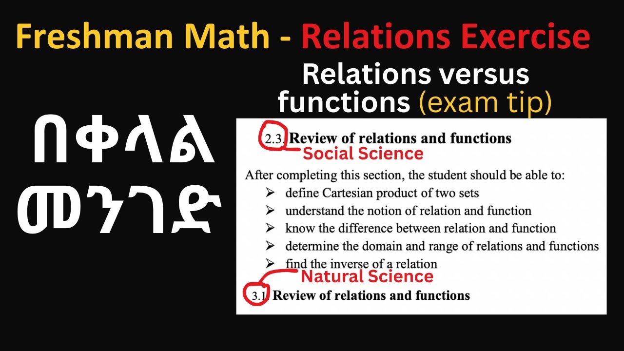 Relations vs Functions | Freshman module | Exercise 2.3 Social | 3.1 Natural | Part 2