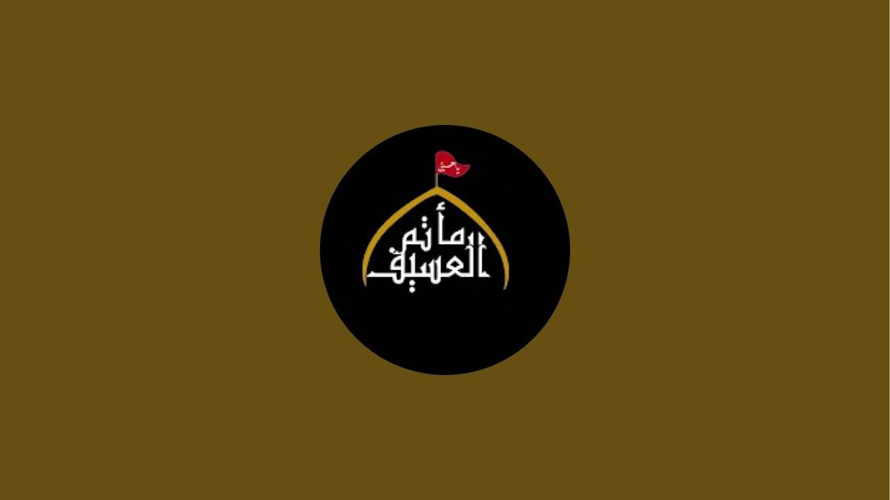 شهادة الامام موسى بن جعفر الكاظم عليه السلام