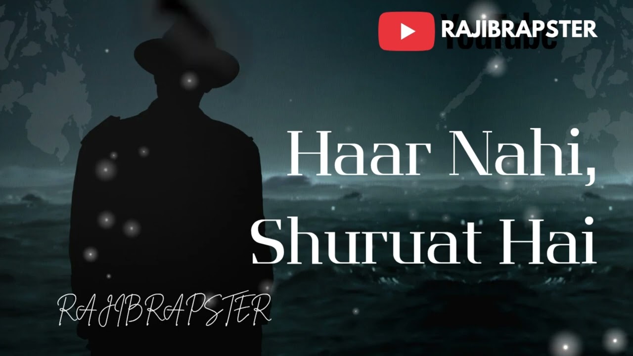 Haar nahi Shuruat hai || motivational song ||RajibRapster|| Rap song 