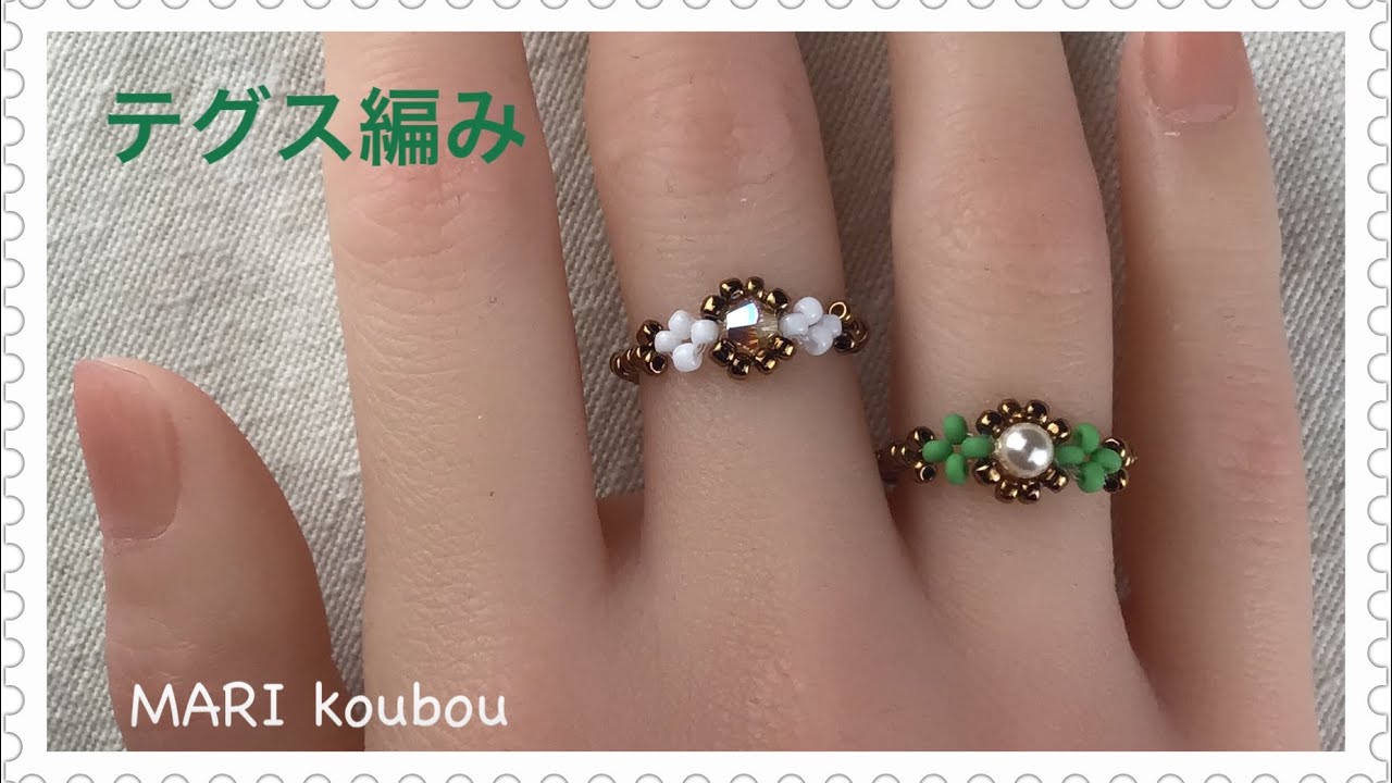 [Простой аксессуар] Симпатичное кольцо, которое можно сделать за 10 минут.