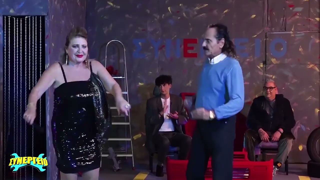 ΕΙΣΑΙ ΩΡΑΙΟΣ ΓΚΟΜΕΝΟΣ!! ΕΧΩ ΤΙΣ ΚΑΨΕΣ ΜΟΥ!!-ΚΑΛΗ ΦΕΡΡΗ(Συνεργείο 7-1-23 ETV , Επεισοδιο 1)