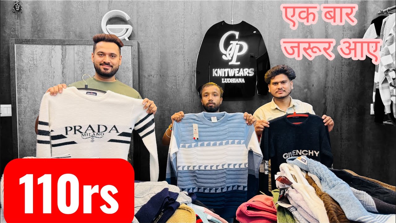 6283119877 सीधा फैक्ट्री से mall, इससे सस्ता कही नहीं #ludhiana #hosiery #wholesale #market #bulk 
