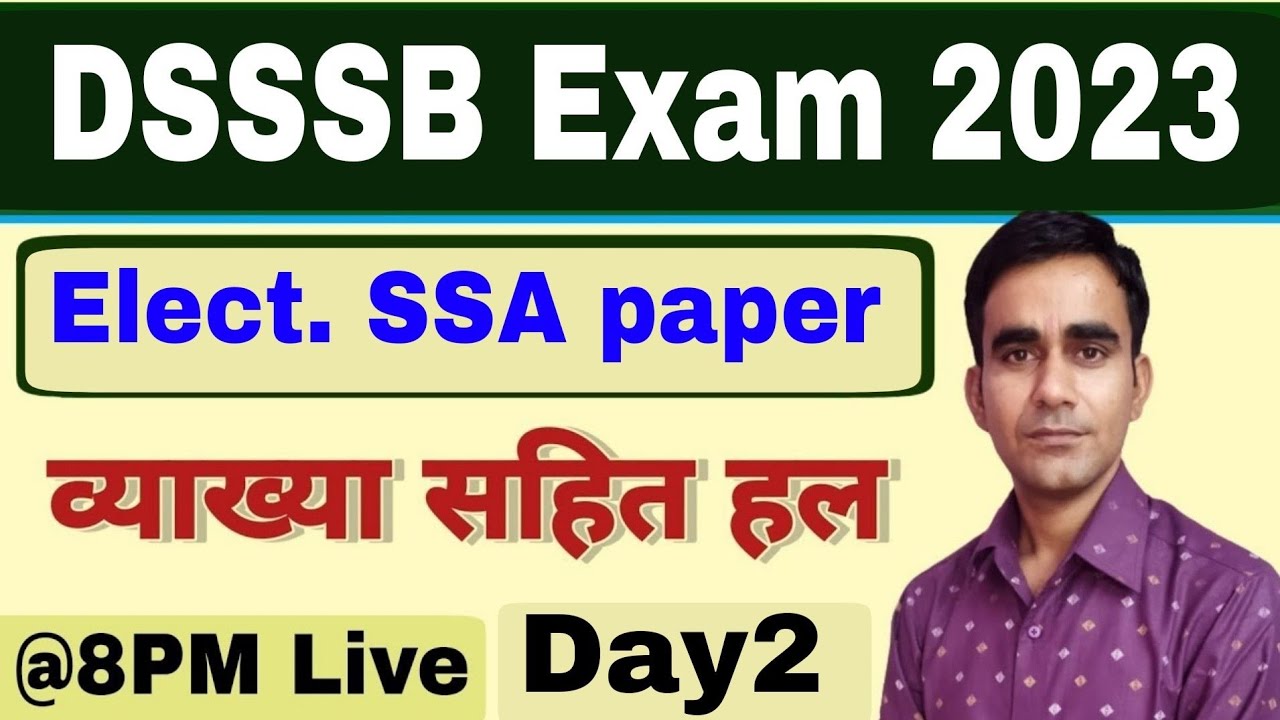 Delhi SSA exam paper 2023|| dsssb Electrician question paper 2023