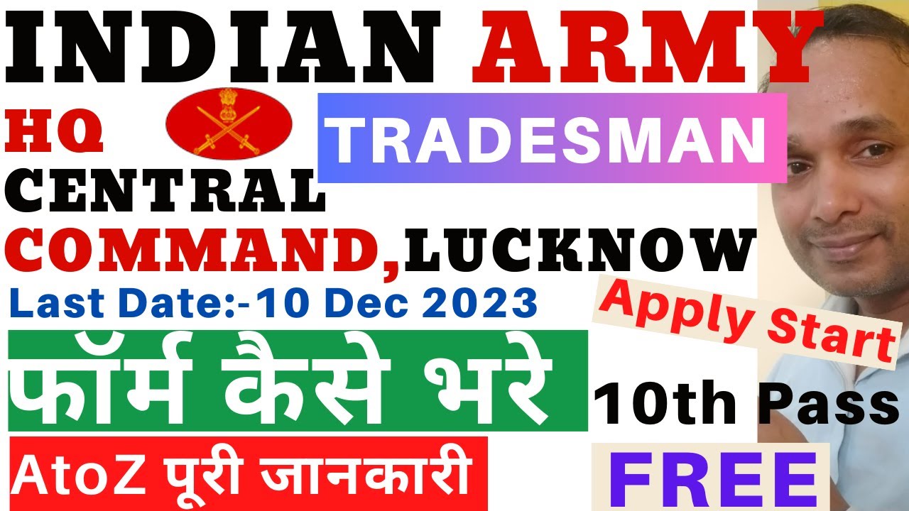 HQ Central Command Lucknow Form Apply 2023 | HQ Central Command Lucknow Offline Apply 2023 | HQ Form