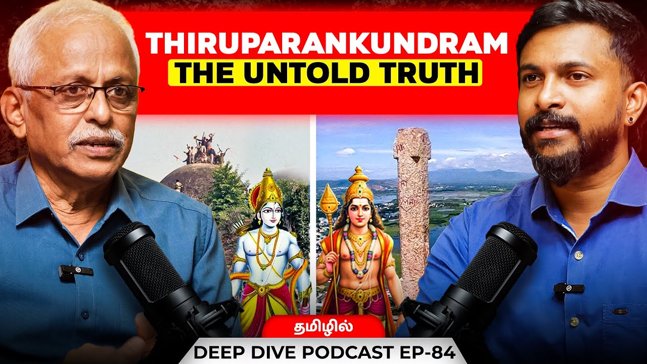 Thiruparankundram vs Babri Masjid - Maruthaiyan | Deva | Podcast