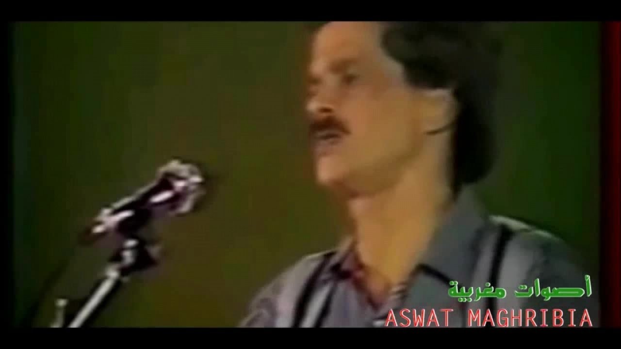 Jil Jilala - العيون عينيا - جيل جيلالة