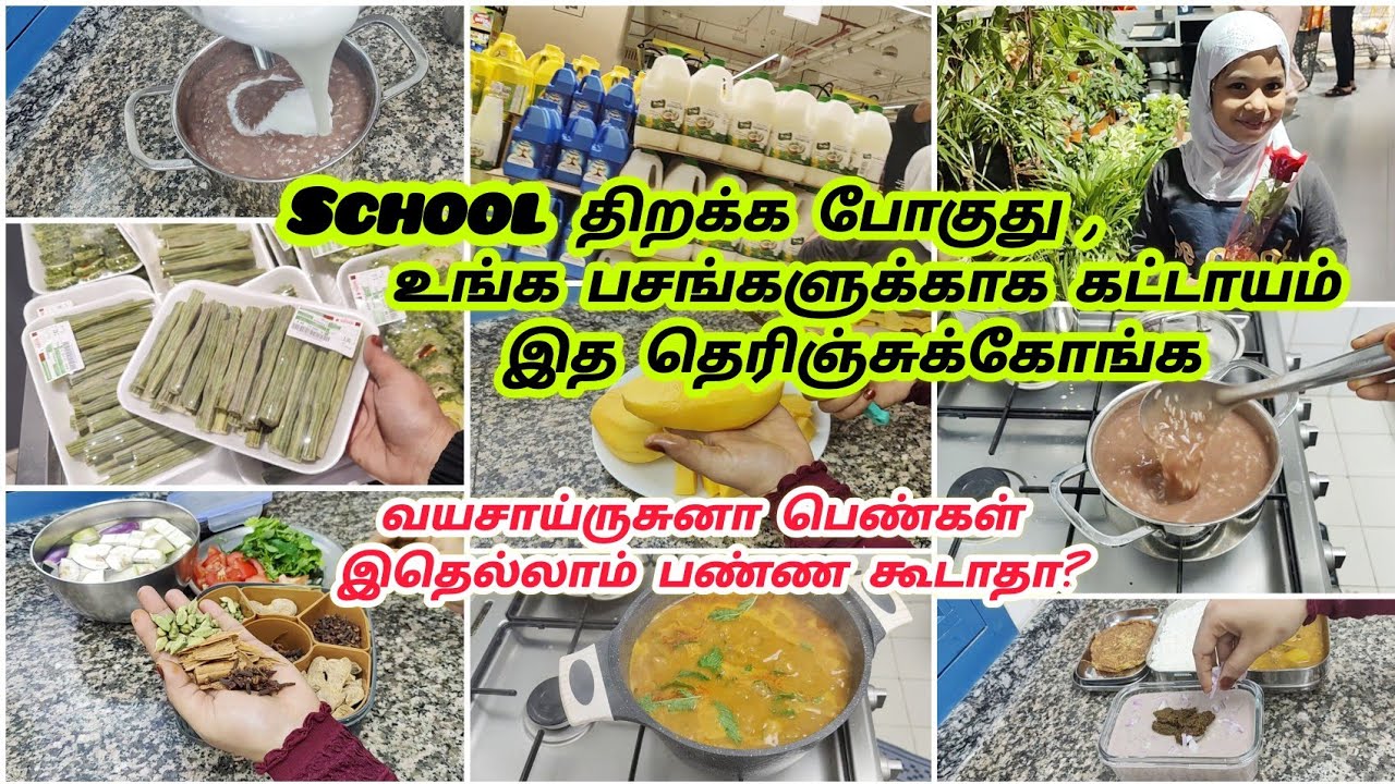 பெண்கள் வாய்ப்பு கிடைக்கும் போதே பயன்படுத்தவதுதான் புத்திசாலிதனம்/ எலும்பு தாழ்சா/ ராகி கூல்