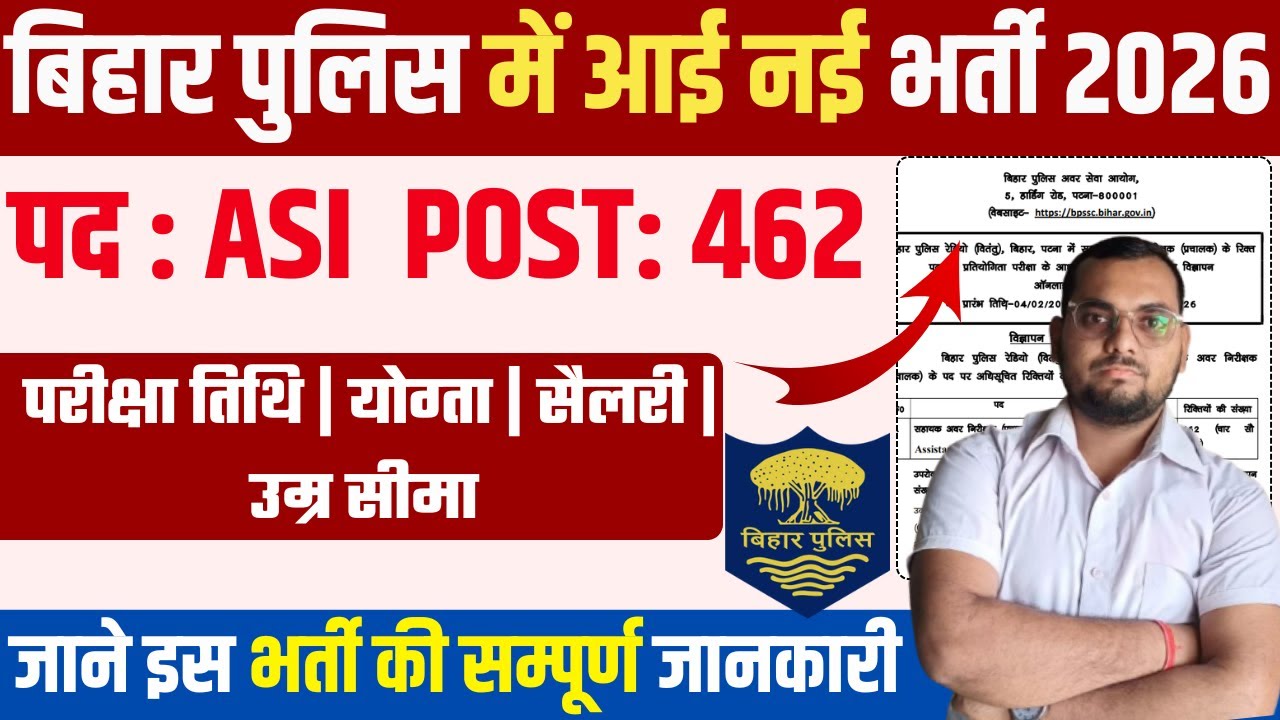 Bihar Police ASI NEW RECRUITMENT 2026 | FULL NOTIFICATION OUT | APPLY ONLINE
