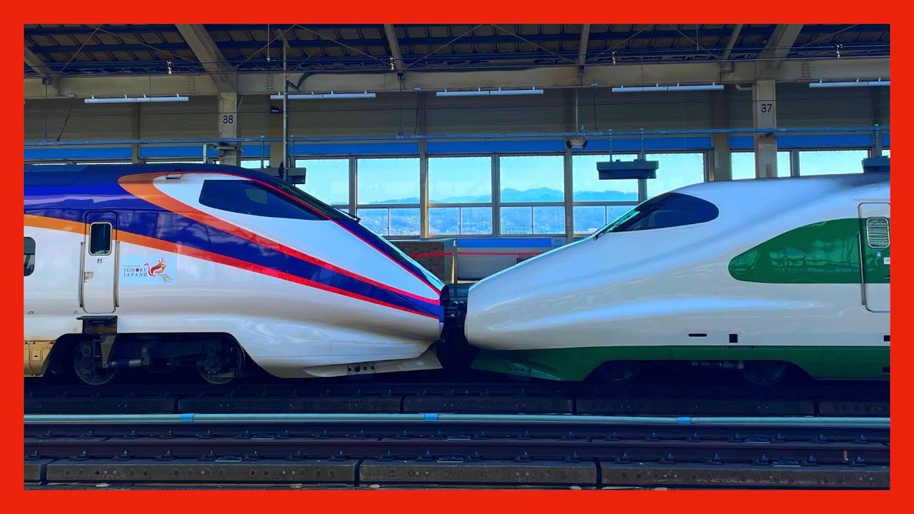 Shinkansen 郡山駅 新幹線 Koriyama Station