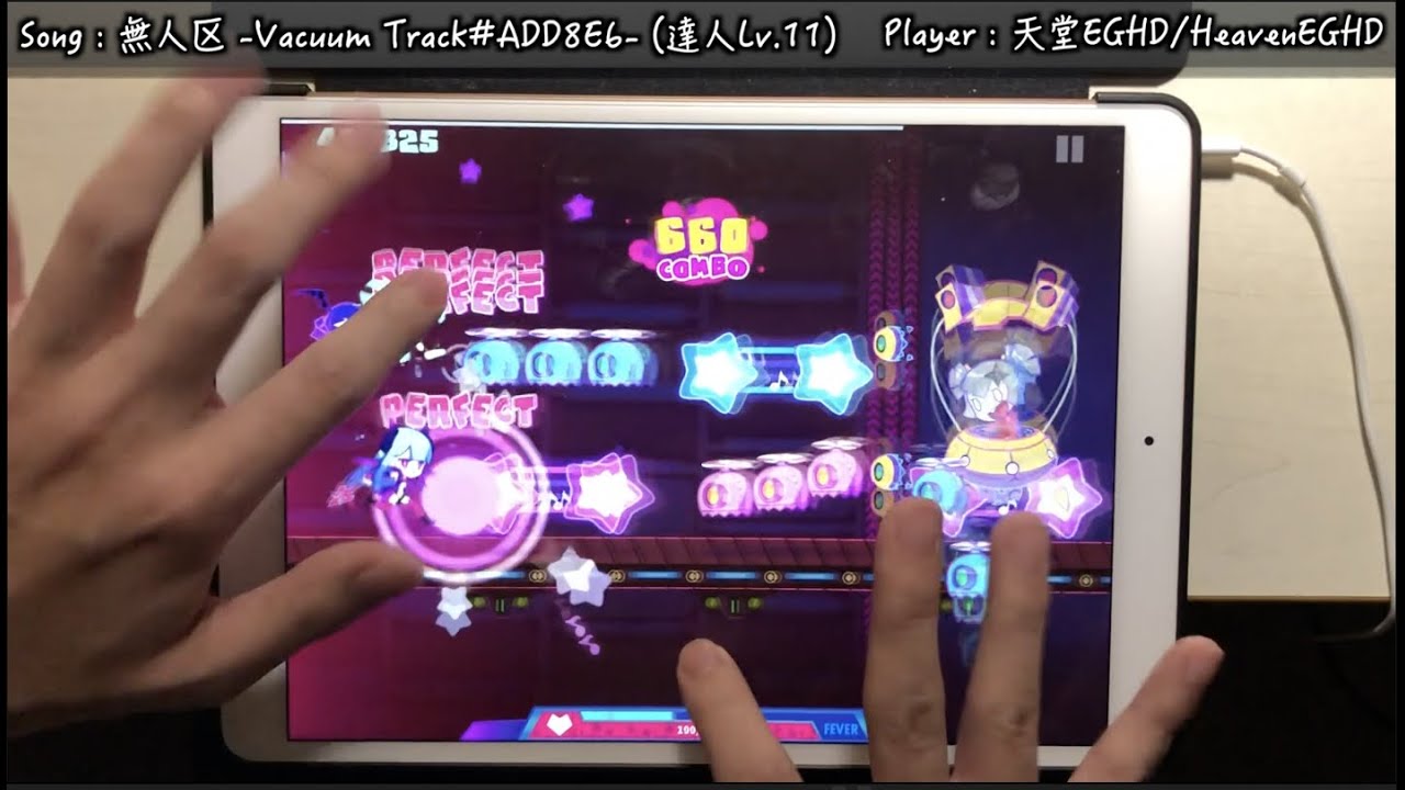 【一年後の復仇!!】無人区-Vacuum Track#ADD8E6- (達人Lv.11) 100.00% ALL PERFECT!!!【Muse Dash】