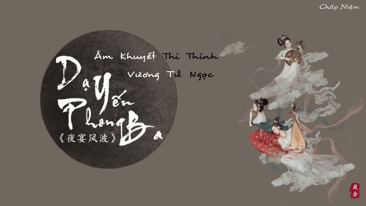 [Vietsub + Pinyin] Dạ Yến Phong Ba - Âm Khuyết Thi Thính (Ft. Vương Tử Ngọc) || 夜宴风波 - 音阙诗听 (ft.王梓钰)