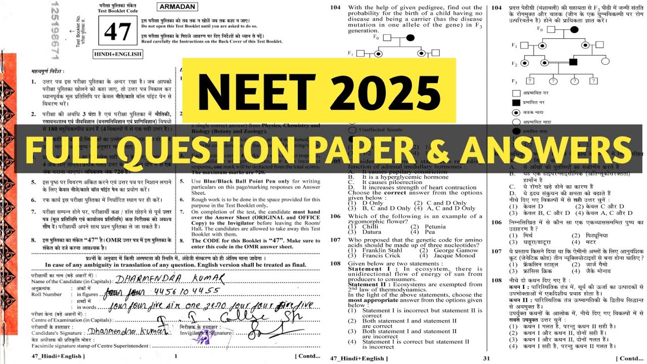 neet 2025 question paper with answers | NEET FULL Exam paper 2025