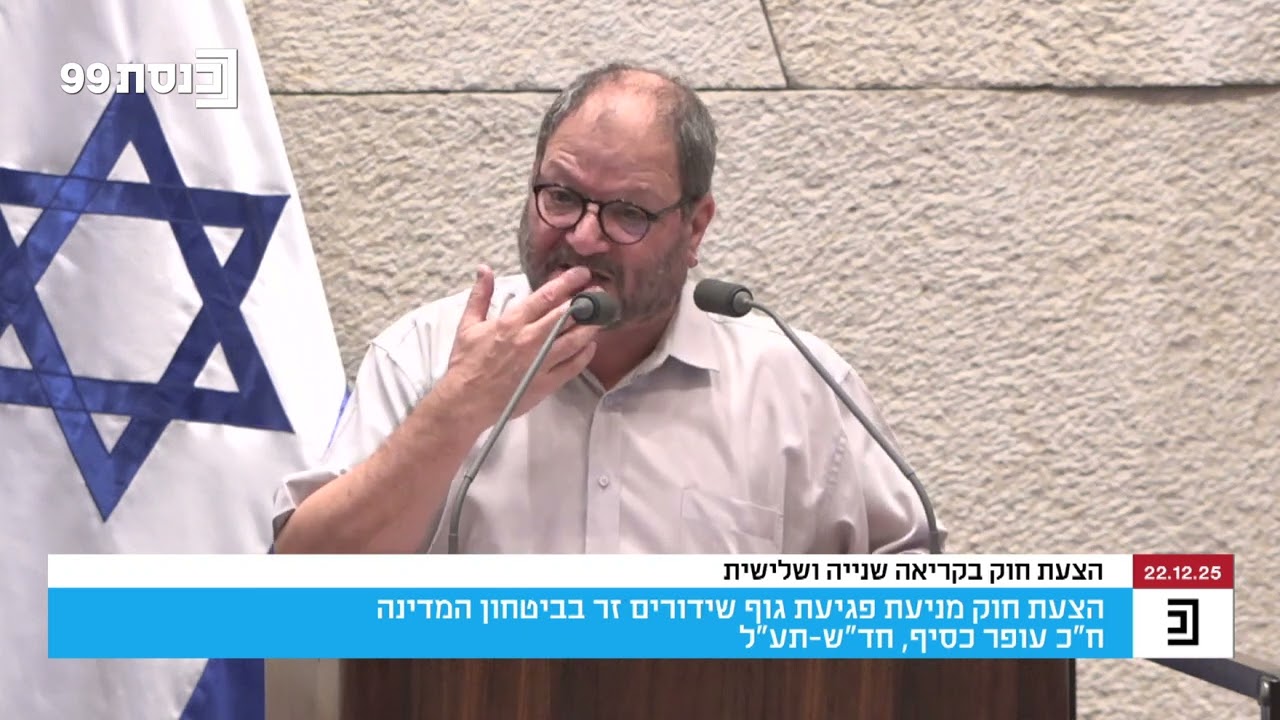 חה