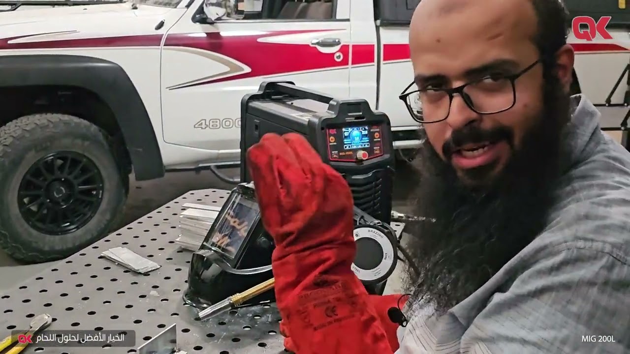 اكسسوار اضافي تورش يد خاص بلحام المنيوم