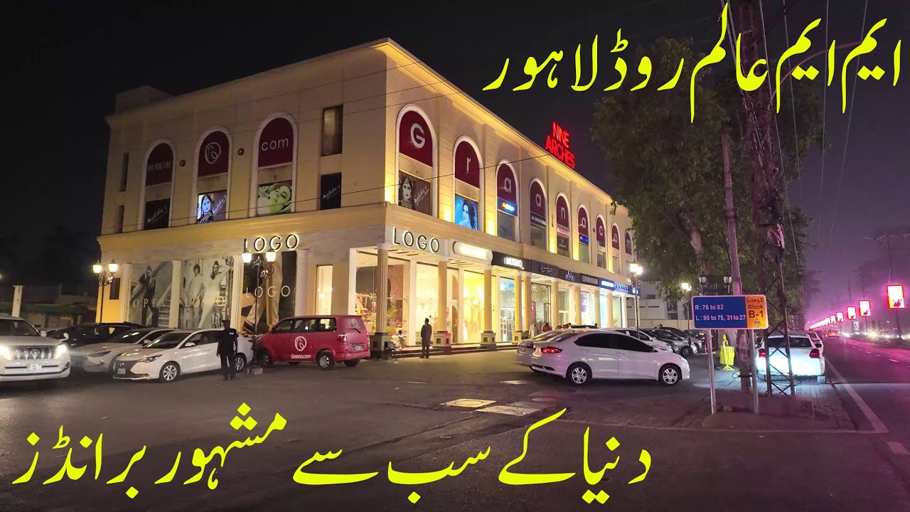 Hidden Gems of MM Alam Road: Must-Visit Spots in Lahore