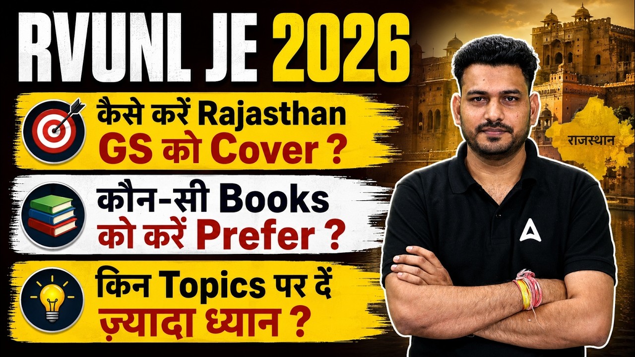 RVUNL JE 2026 | Rajasthan GS Preparation Strategy | Best Books & Important Topics For RVUNL Exam!