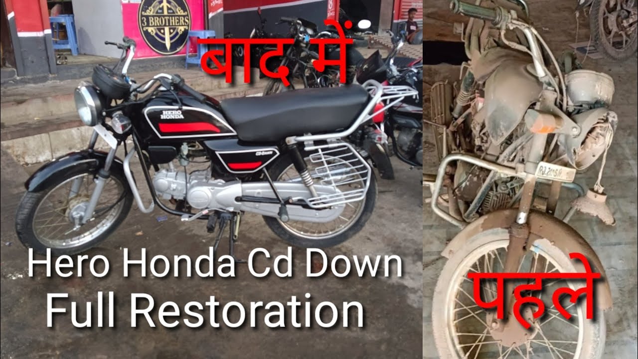 2001 मॉडल को बना दिया 2025💯Hero Honda CD Down Full Restoration🔥 Here Honda CD Down Modification💯