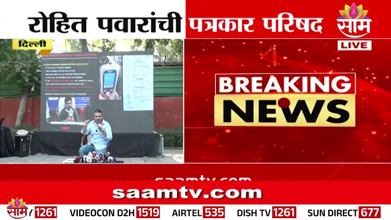 पायलट कुठल्या तणावात होता का? रोहित पवारांचा सवाल | Rohit Pawar | Ajit Pawar Death