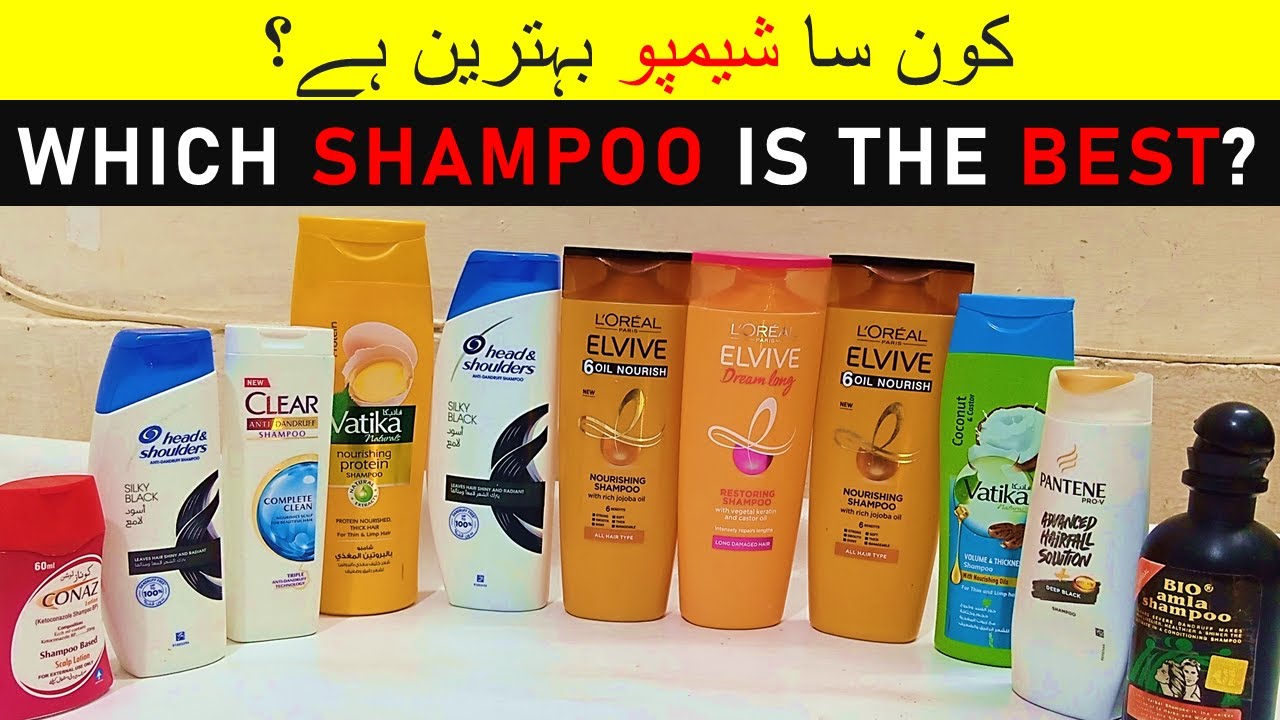 Best Shampoo In Pakistan | Top 13 Shampoos In Pakistan | Which Shampoo Is Best | Door Been