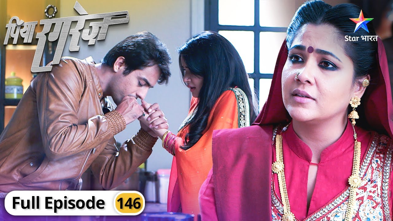Piya Rangrez | Kya Sher le ja payega Shraddha ko hospital? | FULL EPISODE-146 | पिया रंगरेज़