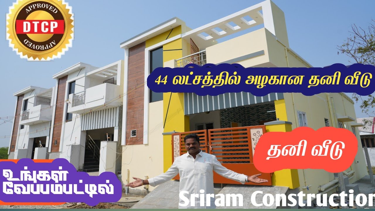 Veppampattu individual house