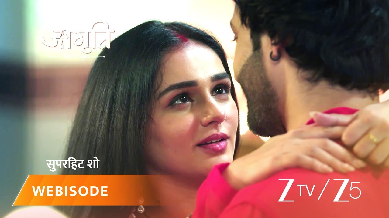 JAGRITI | Kya Suraj aur Jagriti ke rishtey mein laut ayi hain khushiyaan?