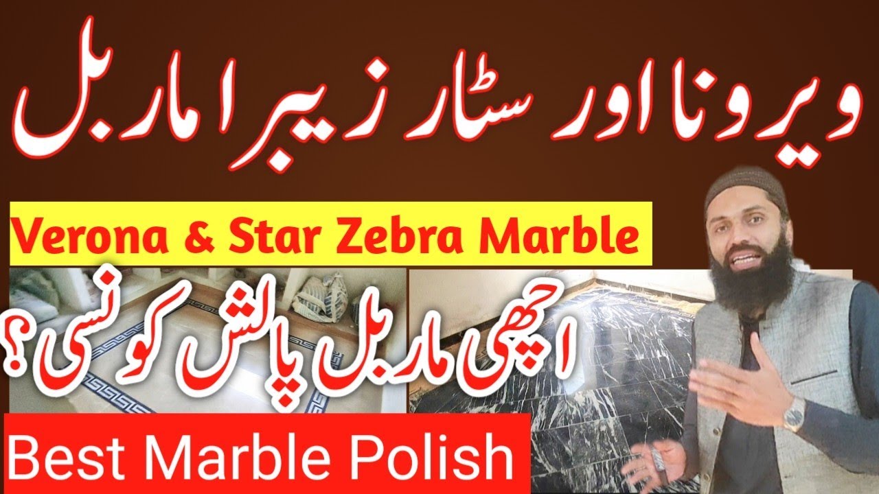 verona marble floor design | star zebra marble price in pakistan | best polish for floor marble |