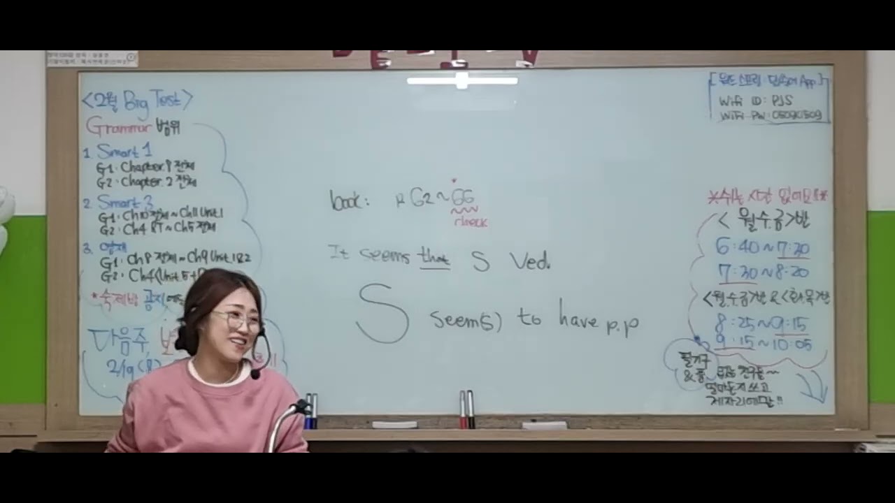2026년 겨울학기 G2  : 영재 - Ch4 Review Test