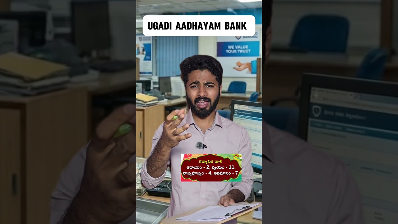 RASI PHALALU 2026 UGADI BE LIKE PARABHAVA NAMA SAMVATSARAM #comedy #rasiphalalu