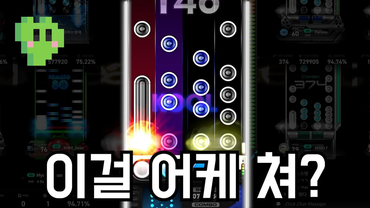 억까 패턴은 킹받으면서도 개꿀잼이지~ [ EZ2ON ]
