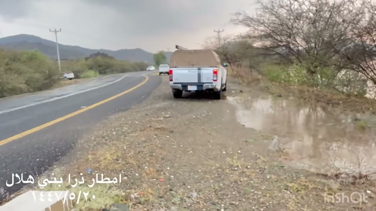 ١١ نوفمبر، ٢٠٢٥