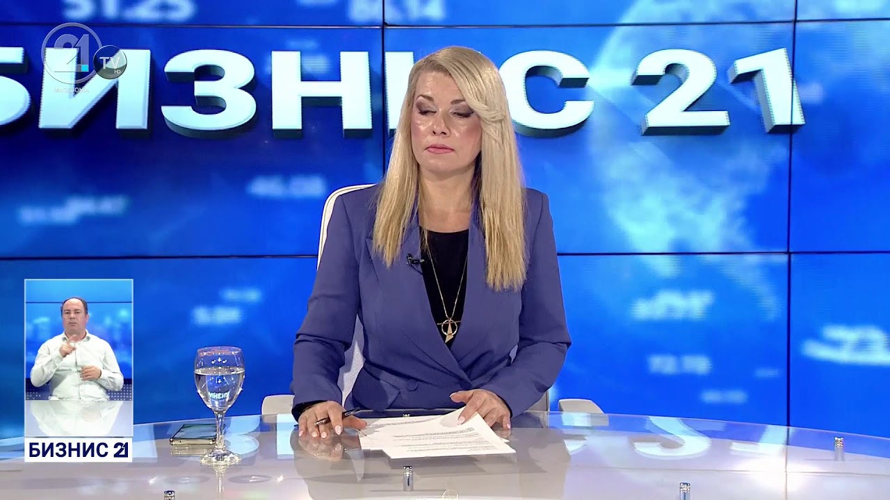 #БИЗНИС21 | 20.3.2026