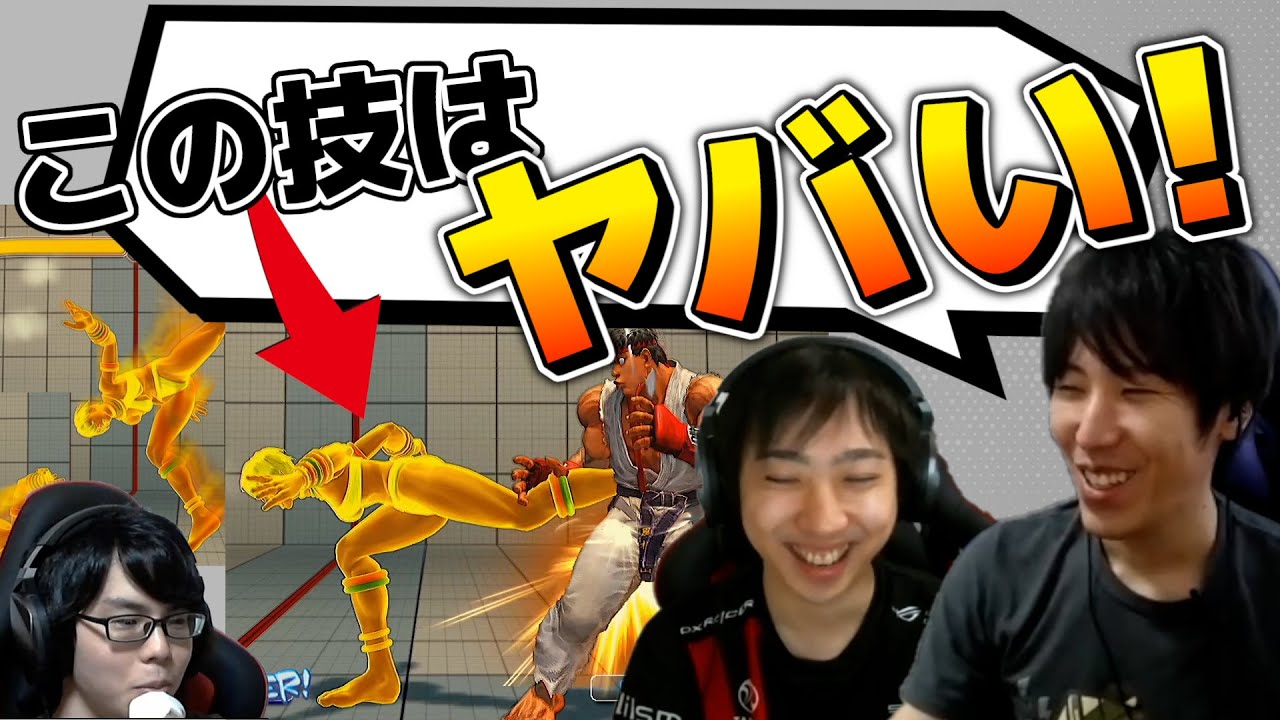 【ウル4】今だから言える！？この技がマジでヤバい！！【教えて、忍ismGaming！】