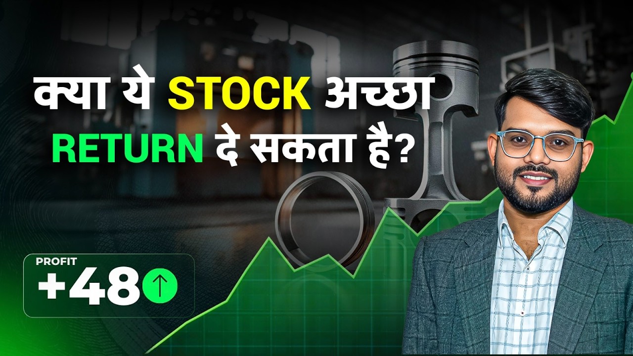 Auto Sector Ka Hidden Gem? | Shriram Pistons Stock Review