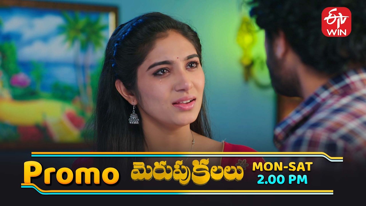Merupu Kalalu Latest Promo | Episode No 242 | 9th March 2026 | ETV Telugu