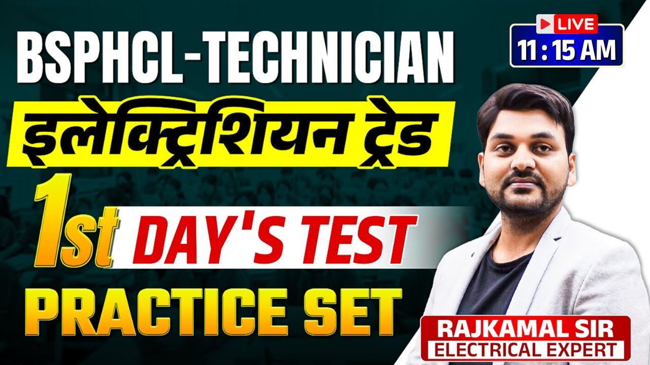 BSPHCL - TECHNICIAN | ELECTRICIAN TRADE | 1ST PRACTICES SET | #bsphcl #rajkamal_sir