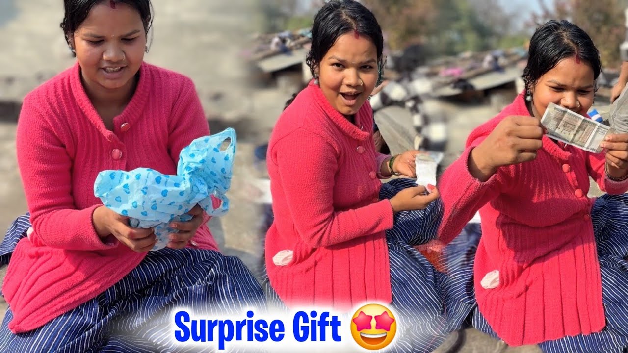 Surprise Gift 🎁