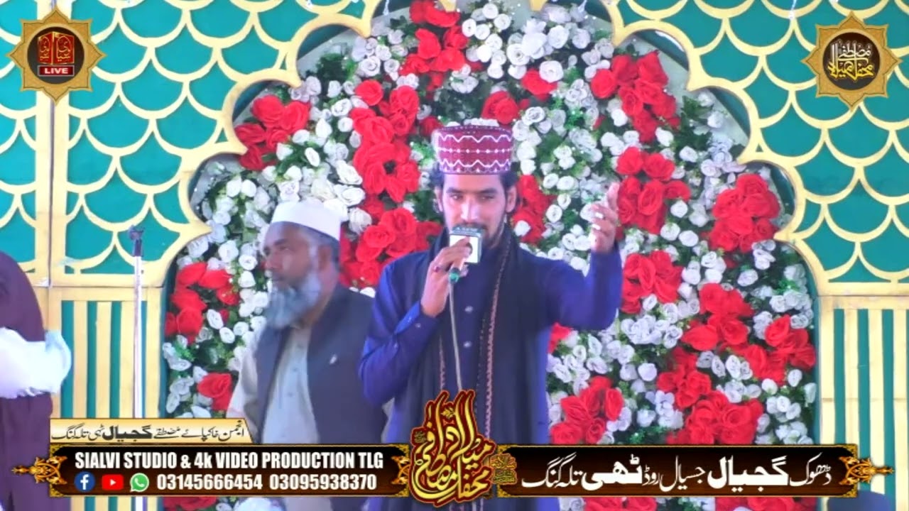 Mehfil e Milad e Mustafa s Dhok Gajiaal Jisyal Rod Tahi Talagang
