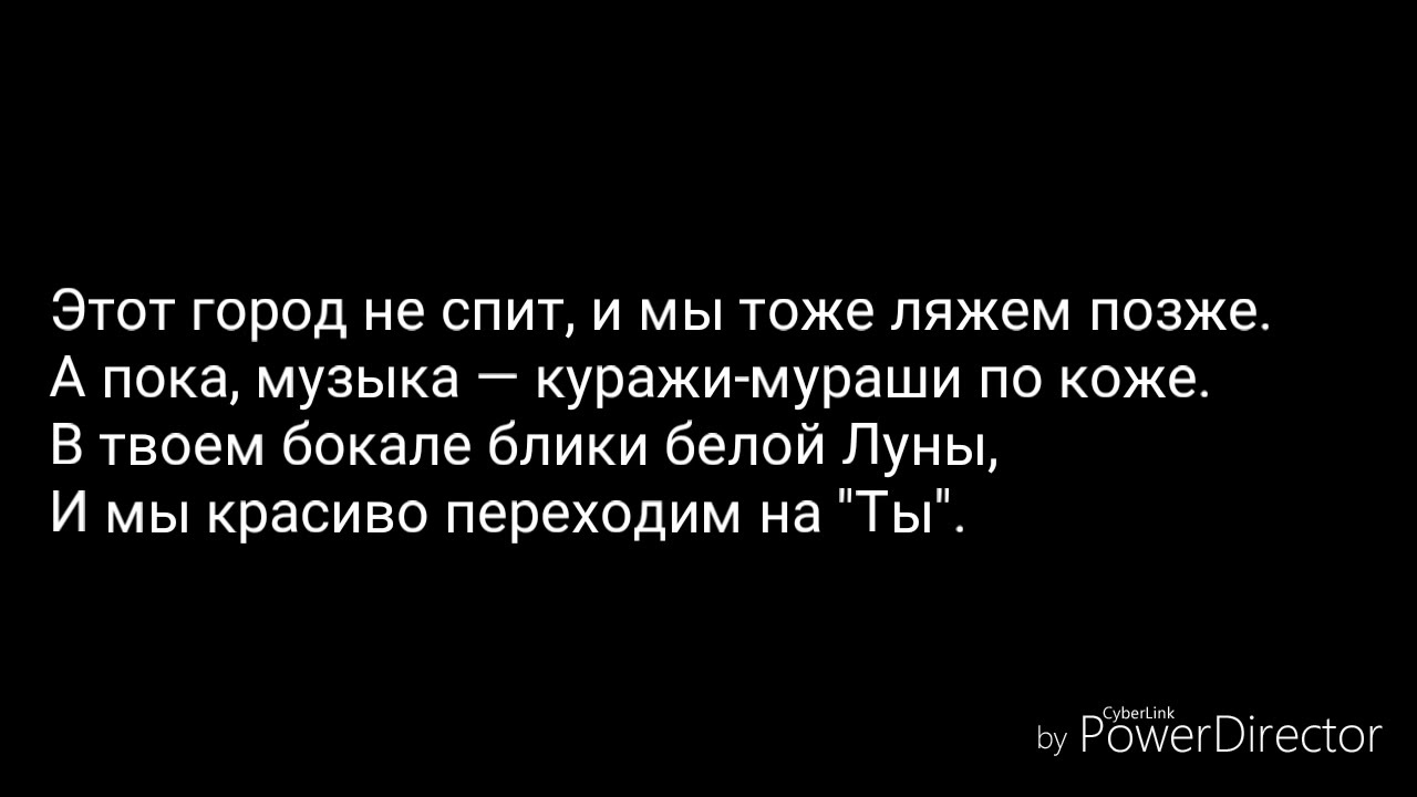 IVAN VALEEV feat. Andery Toronto — Пьяная (Lyrics)