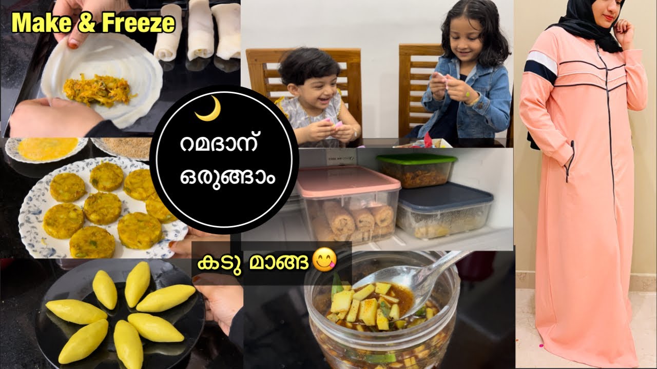ഇങ്ങനെ ചെയ്യണം🔥എല്ലാം എളുപ്പം ✅Ramadan Pre Preparation Vlog | Make and Freeze recipes