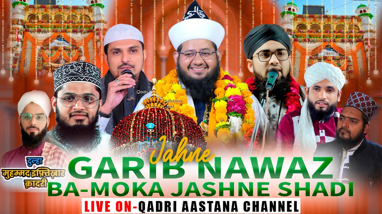 🔴Live Jashne Garib Nawaz Conference || Ba-Moka Jashne Shadi | live Jodhpur | Dulha Mo.Iftikhar Qadri