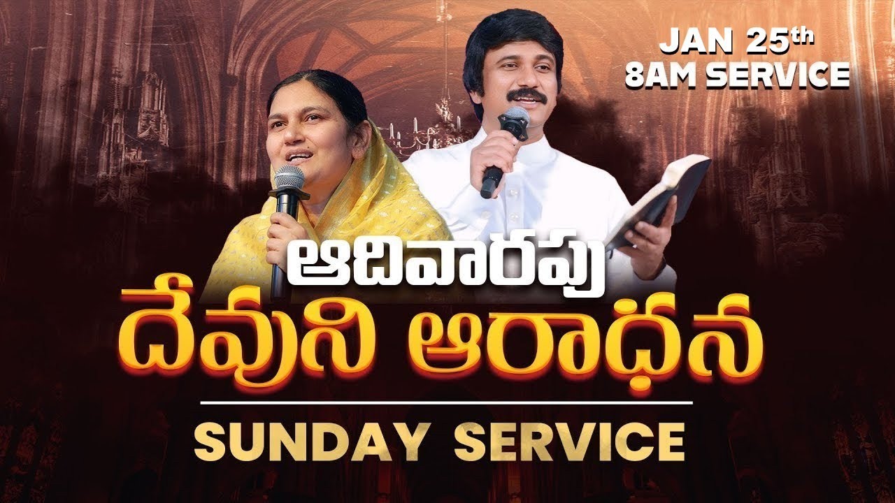 Sunday 3rd service 8am - #sundayservice  #Live  Jan 25th, 2026 Telugu |P.J.Stephen Paul Live|