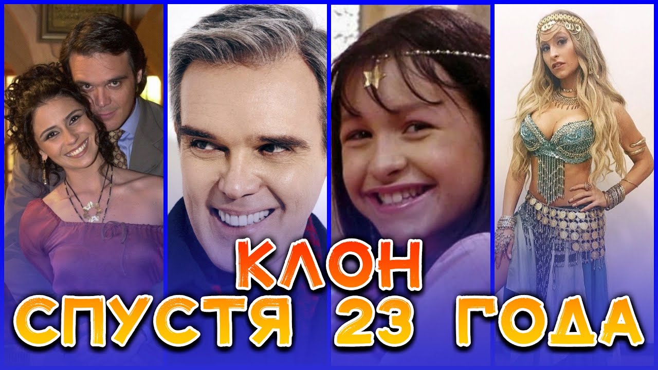 КАКИМИ СТАЛИ АКТЕРЫ СЕРИАЛА 