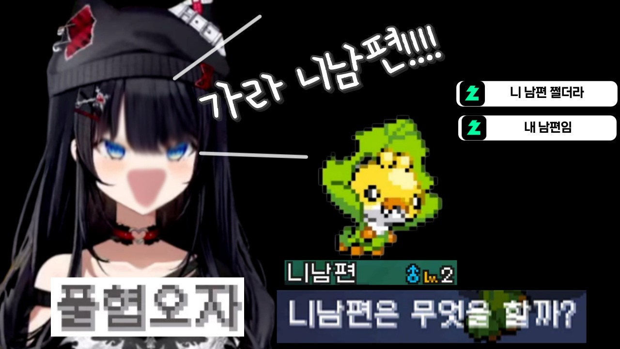 니 남편 쩔더라(실제로 한 말)