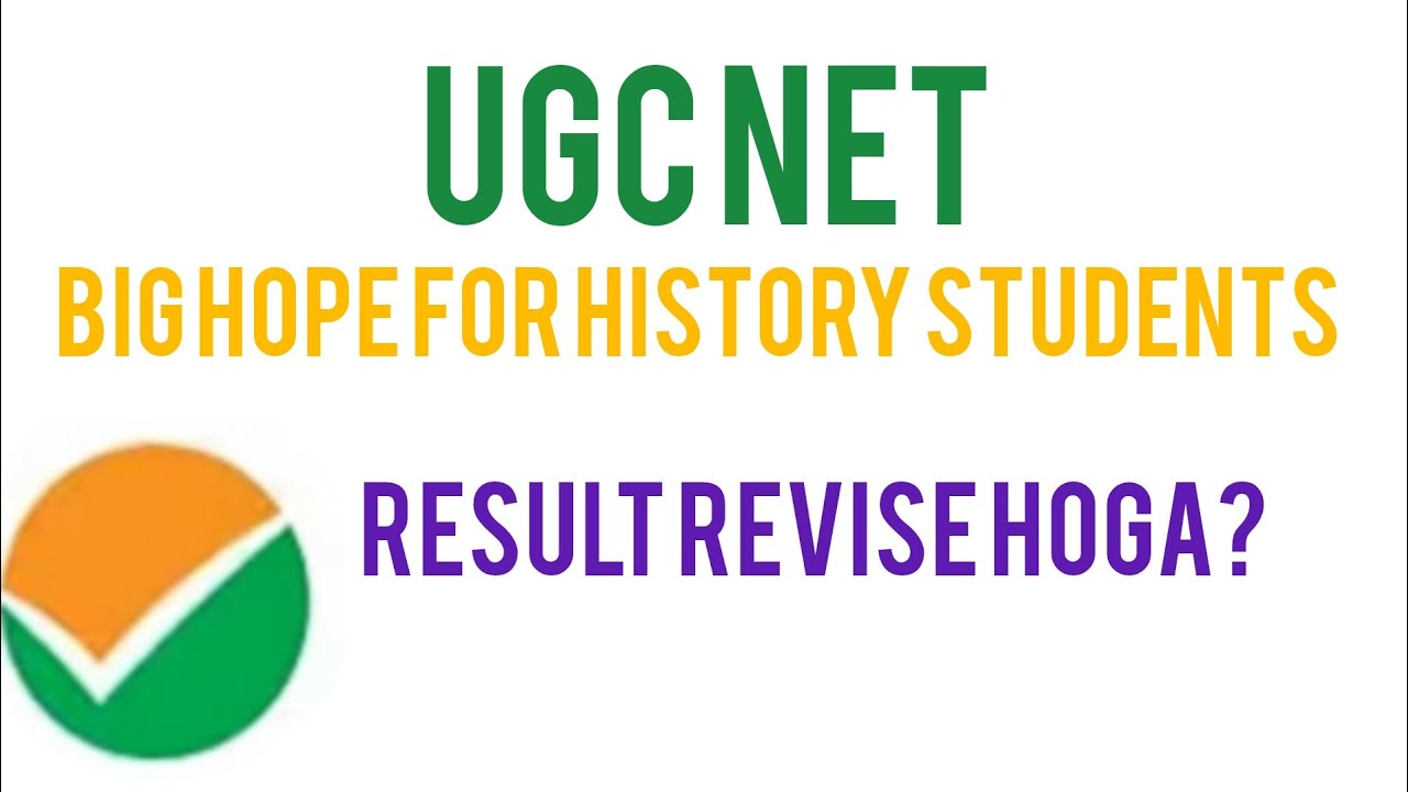 UGC NET HISTORY Result 2025 | BIG HOPE for students | kya result revise hoga?