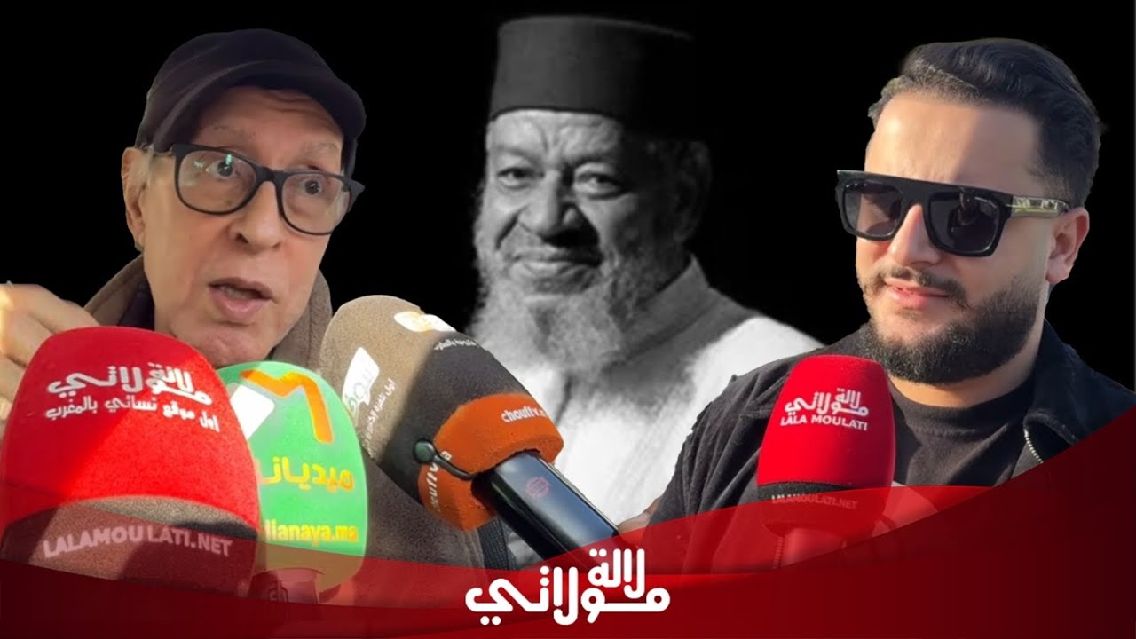 من أمام المقبرة ..بحزن عائلة وأصدقاء الراحل بلخياط ينعونه بكلمات مؤثرة /مرضه 