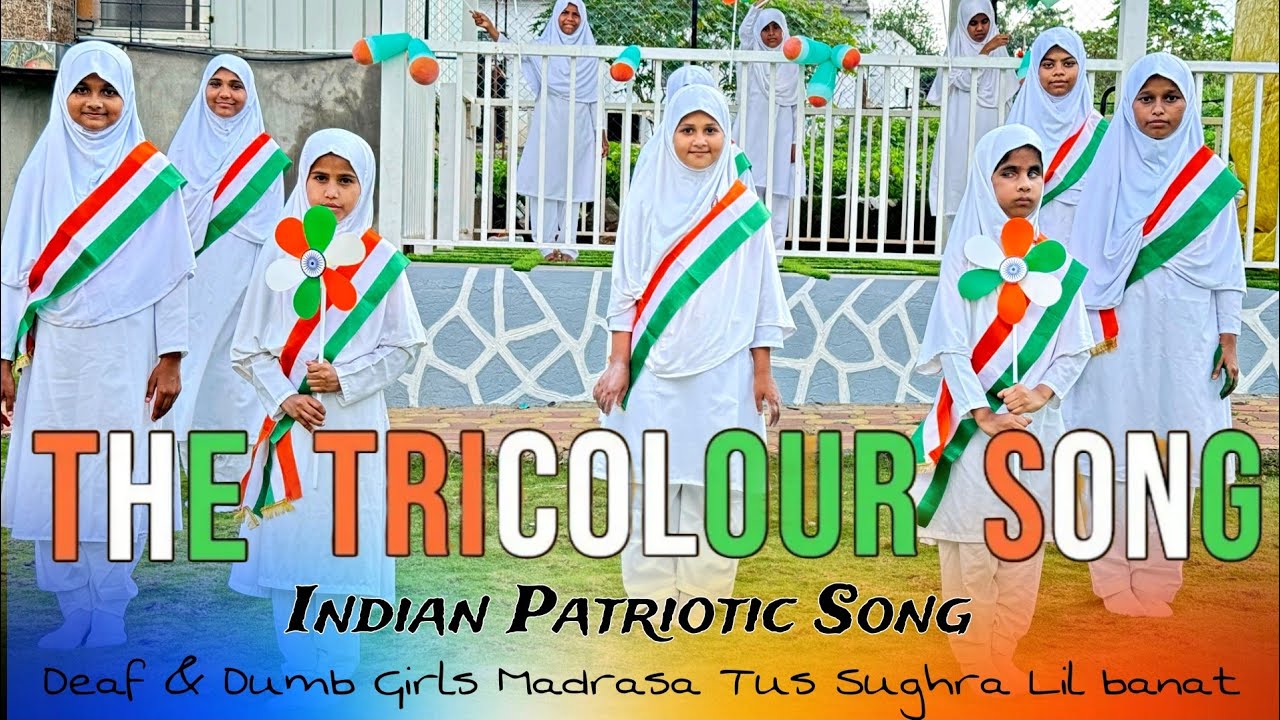 The Tricolour Song - Indian Patriotic Song - Deaf & Dumb Girls Madrasa Tus Lil Banat 🇮🇳