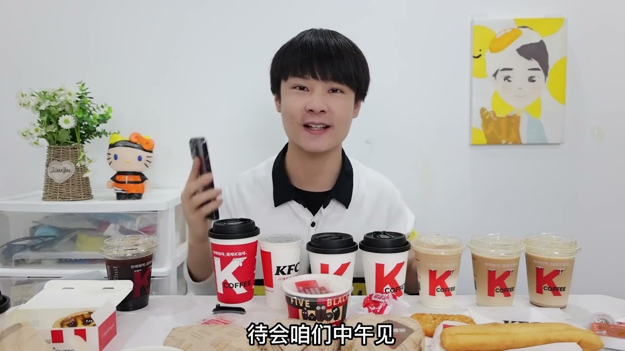 挑战1000元吃一天是什么感受？帅小伙直接买光肯德基 #美食挑战