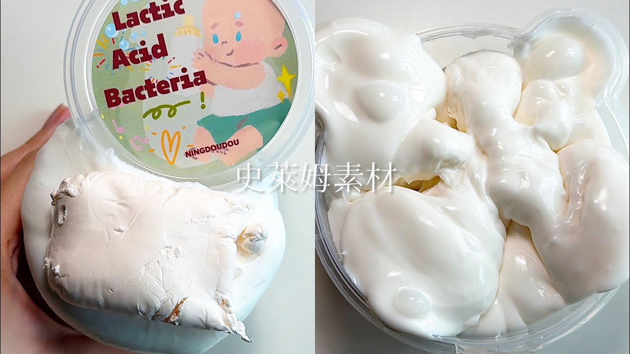 [呆萱]🫘寧豆豆史萊姆素材❤️水duang/起泡膠🙌🏻厚实史萊姆👑蓋泡聲控ASMR👂🏻超療癒！🤤可以拿來做合輯📱訂閱按讚分享即可抱走✅免費素材還不快來🆓