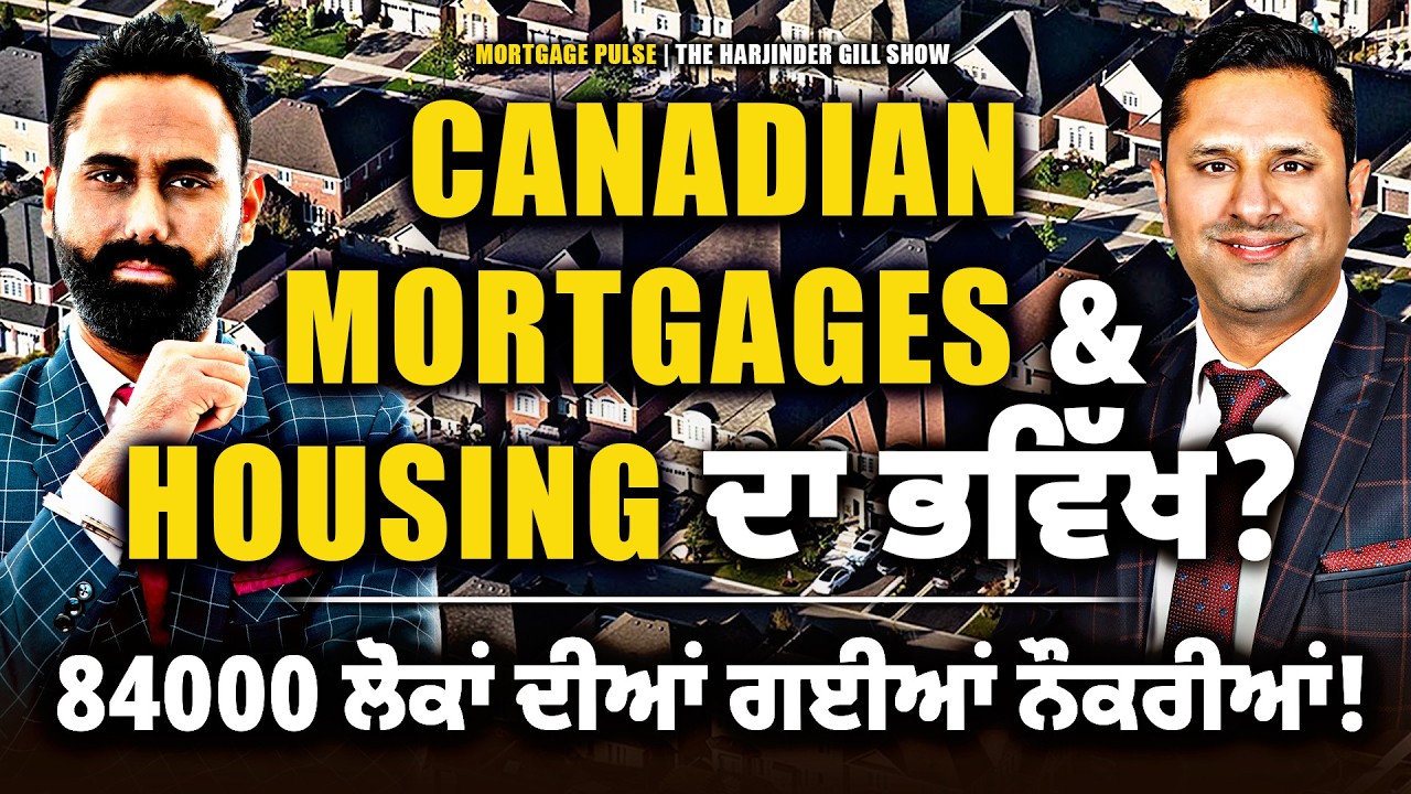 Is Canada&rsquo;s Housing Market About to Collapse? Mortgage Crisis Ahead! | Real Estate Crash?
